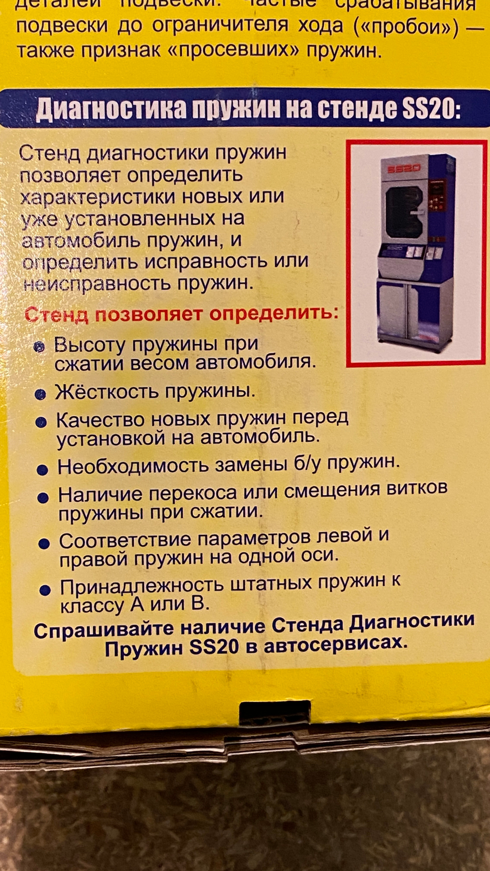 Пружины задней подвески Нива 4х4/Легенд/Урбан (к-т)