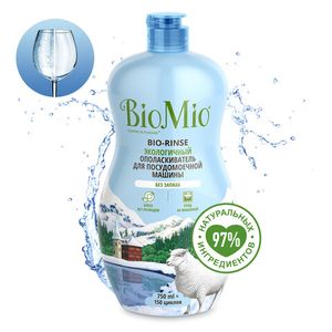 Ополаскиватель для посудомоечной машины "BIO-RINSE" BioMio, 750 мл