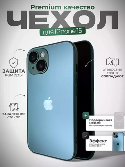 Чехол стеклянный с MagSafe, на iPhone 15, Candling Green - Зеленый