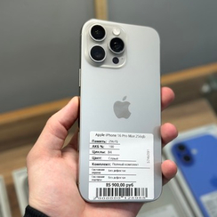 Apple iPhone 16 Pro Max 256gb