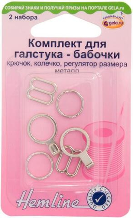Застежка для галстука - бабочки, 2 пары (10216100/121117/0061574/1_Австралия)