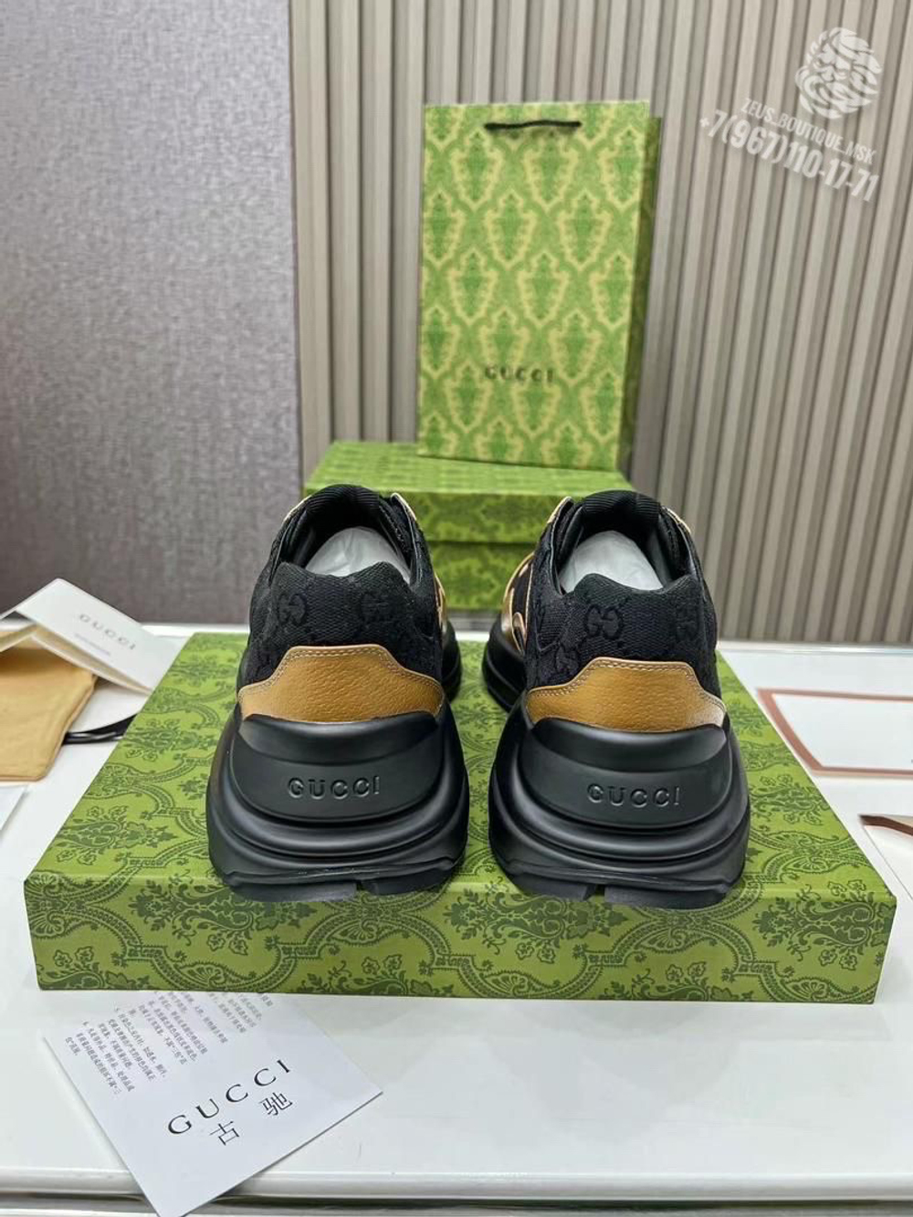 Кроссовки Gucci Rhyton