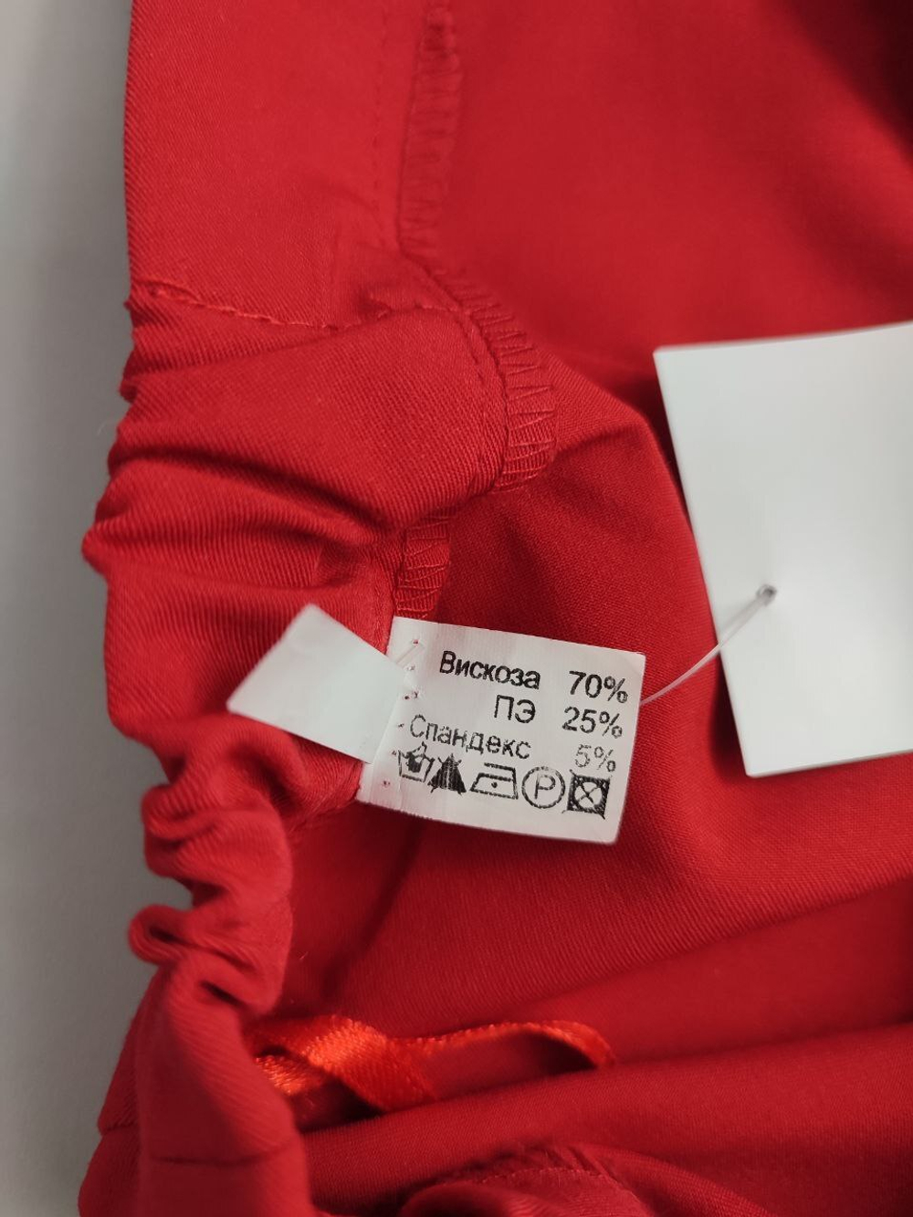 Юбка яркая 46 размер