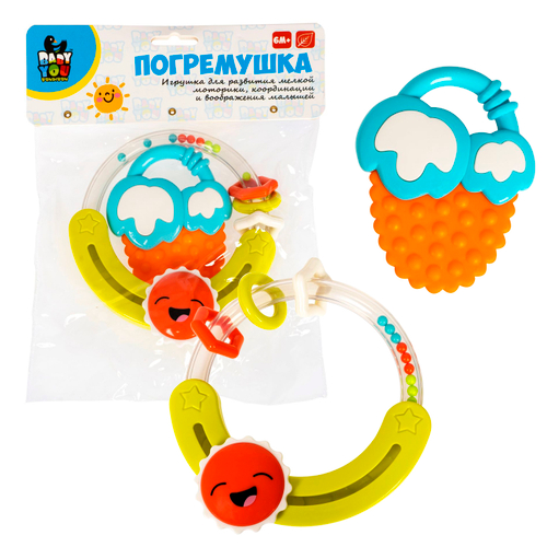 Набор погремушек круг с солнышком, Ягодка с прорезывателями