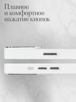 Чехол на iPhone 14 Pro