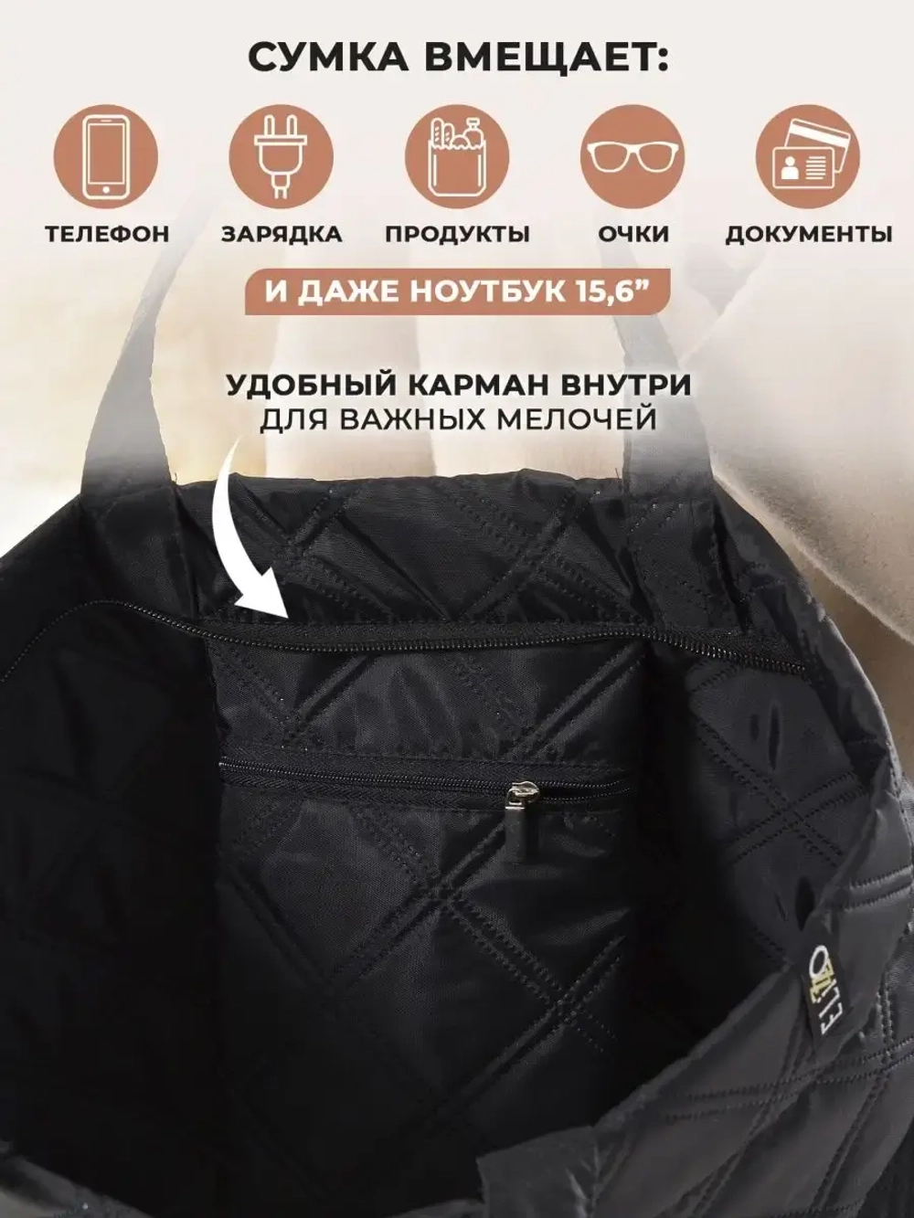 Сумка с короткими ручками на молнии