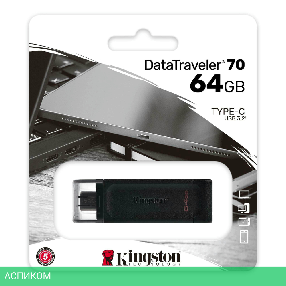 USB Flash-накопитель Kingston DataTraveler 70 64Gb (DT70/64GB)
