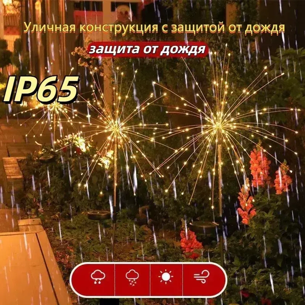 JINGFA Уличный светильник, LED, количество ламп:90шт