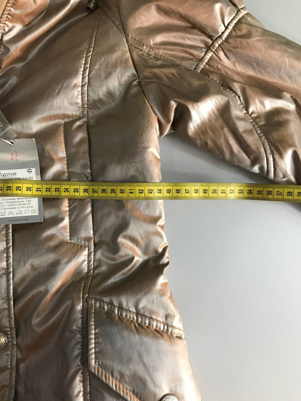 Куртка Ника style модная, визуально на 14 лет, новая