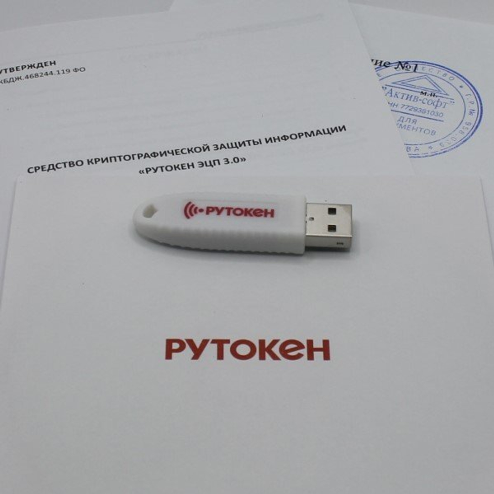 Рутокен ЭЦП 3.0 NFC 3100 ФСБ