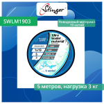Поводковый материал 19 нитей SWLM1903, 3 кг, 5м