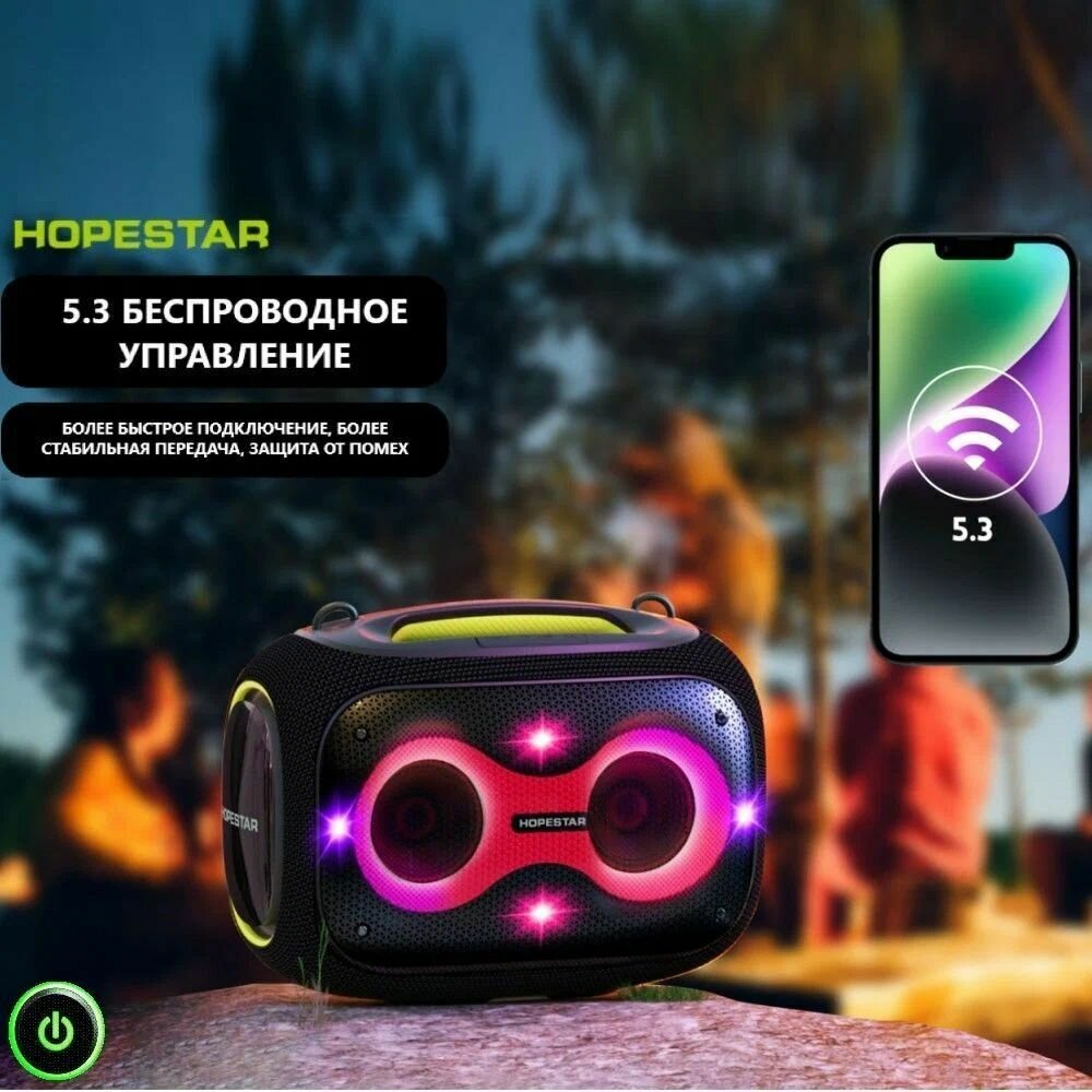 Bluetooth Колонка Hopestar Party Box 120W Ocean Blue с функцией TWS, беспроводной динамик, колонка для пикника