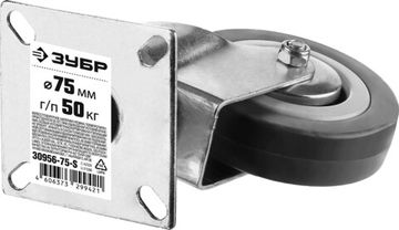 ЗУБР d 75 мм, г/п 50 кг, резина/полипропилен, поворотное колесо (30956-75-S)