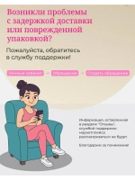 Деревянный стеллаж напольный для игрушек и книг с дверцами