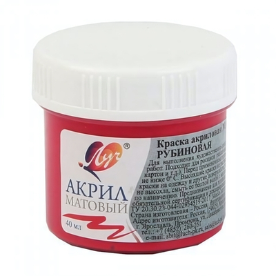 Акриловая краска матовая 40 мл Рубиновая (Луч)