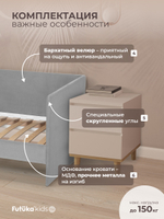 Диван - кровать Simple 180х90 см ткань Микровелюр