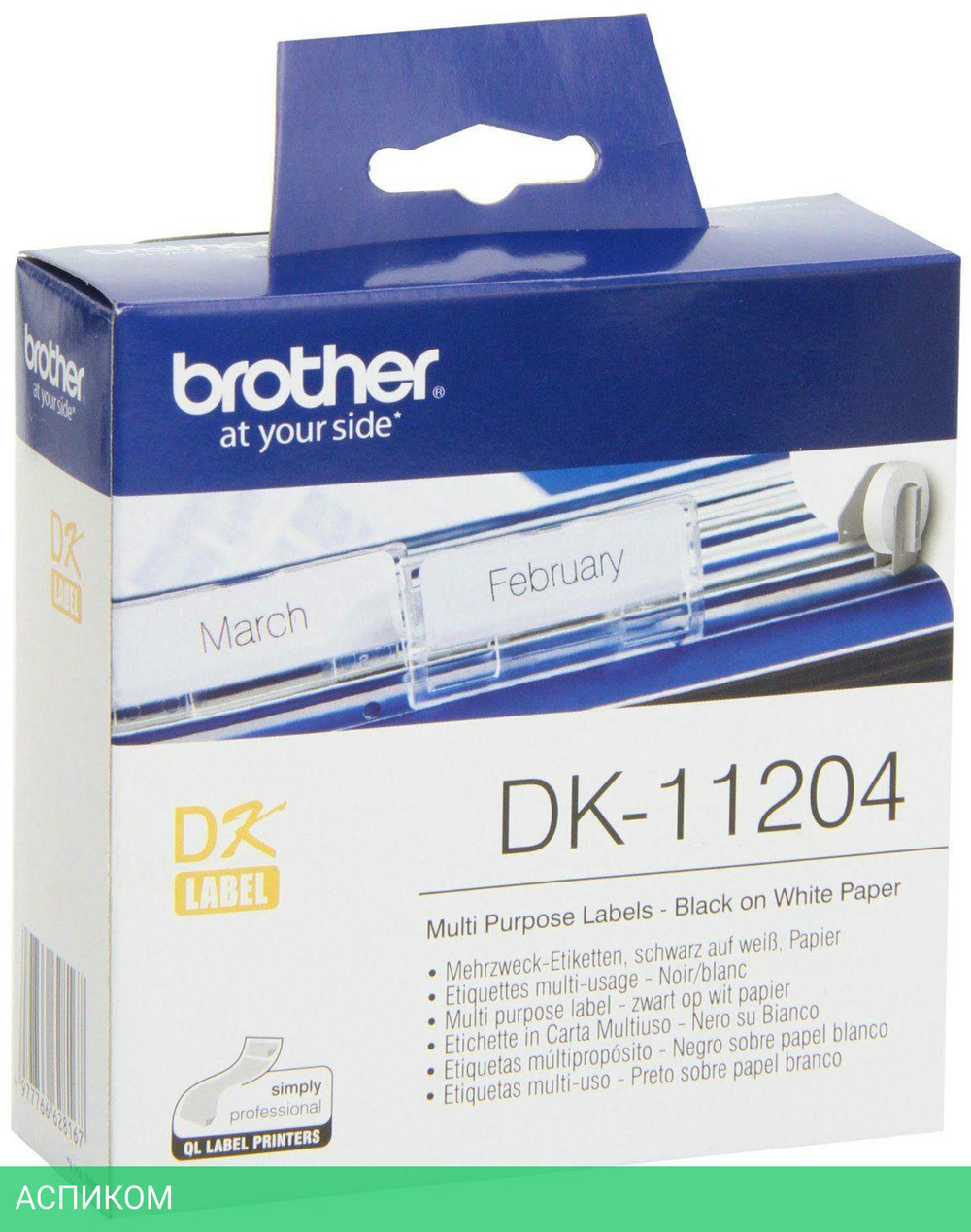 Картридж Brother QL-570 (DK11204)