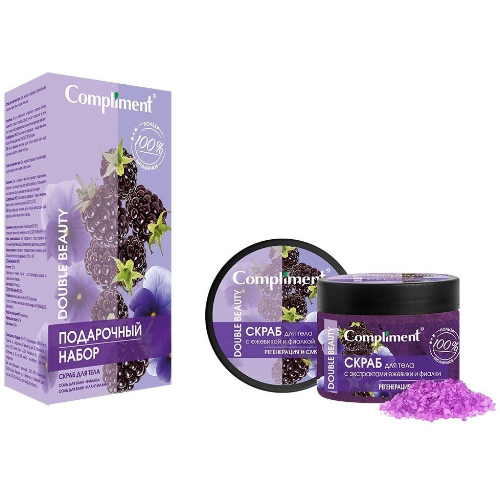 Подарочный набор Compliment Double Beauty