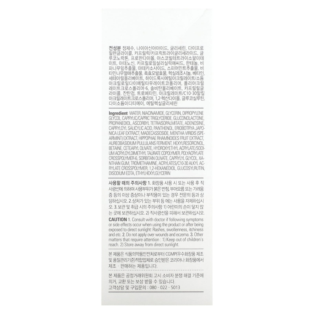 AMPLE:N, Blemi Shot, ампула, 50 мл (1,69 жидк. унц.)