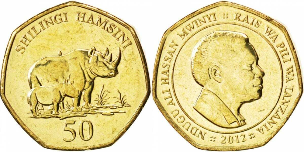 Танзания 50 шиллингов, 1996-2015 aUNC