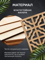 Ширма перегородка для зонирования