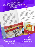 Облачные пони. Тайна зачарованного замка