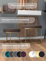 Комплект двух пуфов