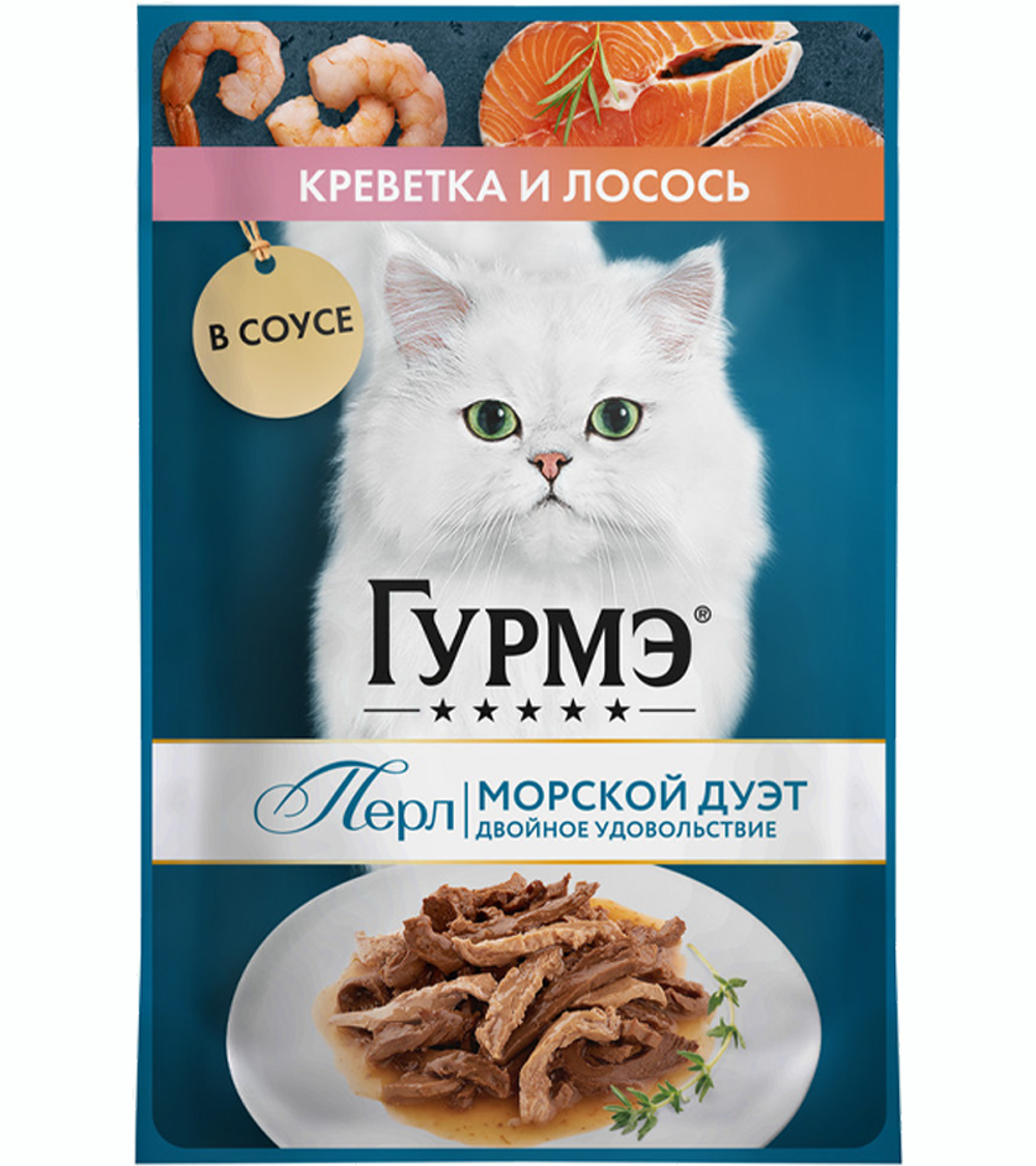 Гурмэ Перл Морской Дуэт Креветка/Лосось 75гр.