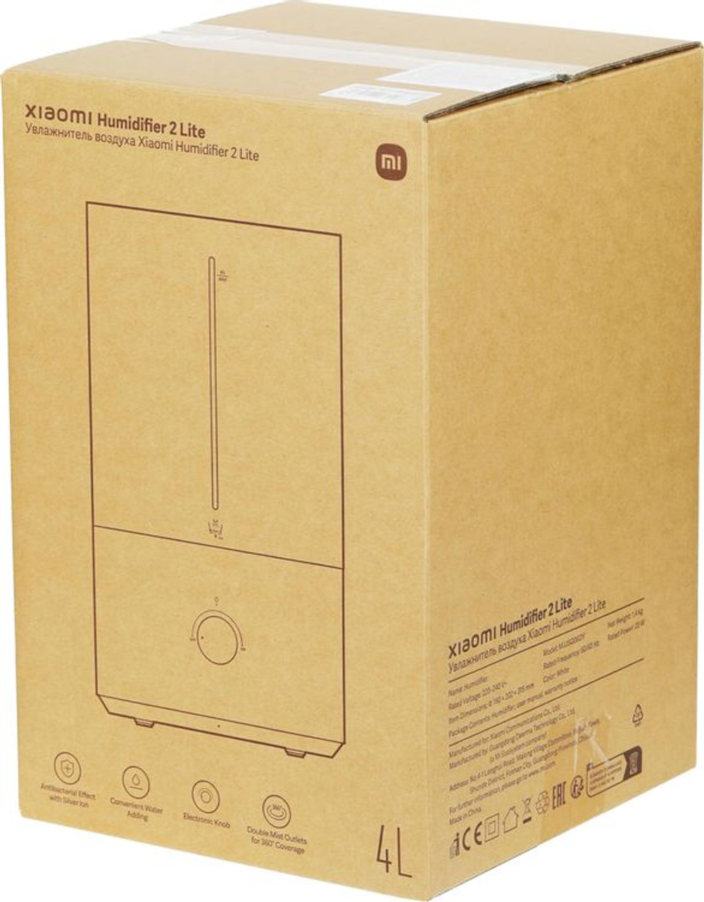Увлажнитель воздуха ультразвуковой Xiaomi Humidifier 2 Lite,  4л,  белый