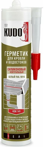 Герметик KUDO KSK-141 для кровли и водостоков (нейтральный) белый 280мл. (12шт)