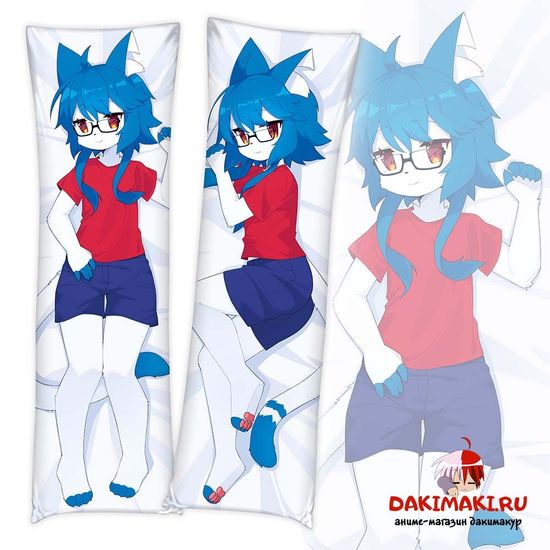 Дакимакура Фурри Синий Кот арт. 0625