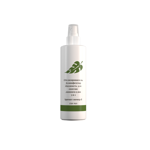 Обезжириватель-дезинфектор, жидкость для снятия липкого слоя 3 в 1 (Аромат №1)