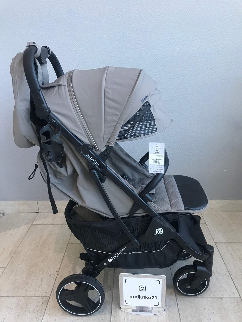 Коляска прогулочная Babalo 2024 Коричневый текстиль на черной раме