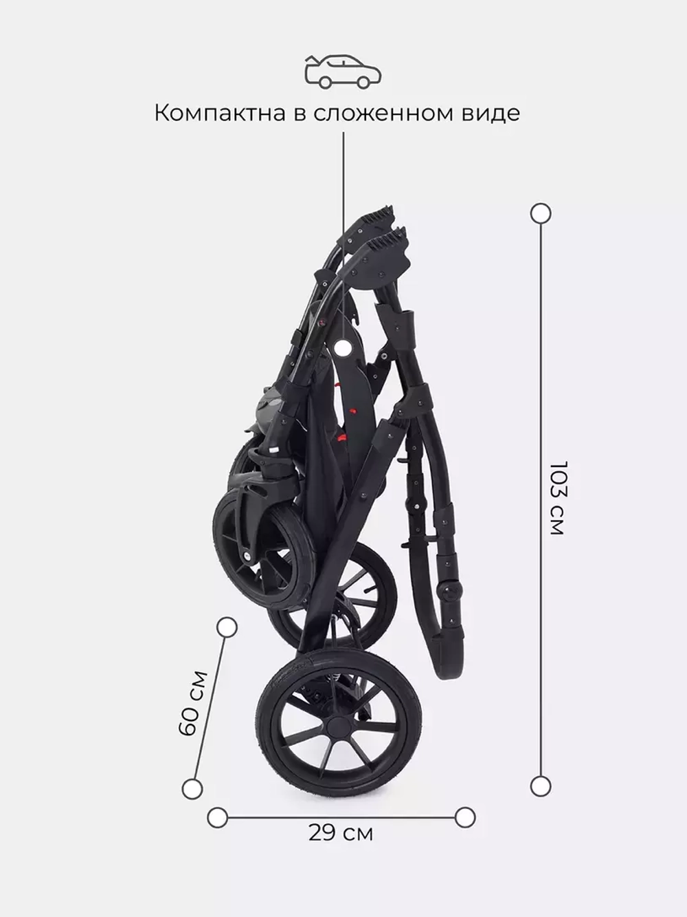 Коляска PATIO (Bart-Plast) 04 Grey