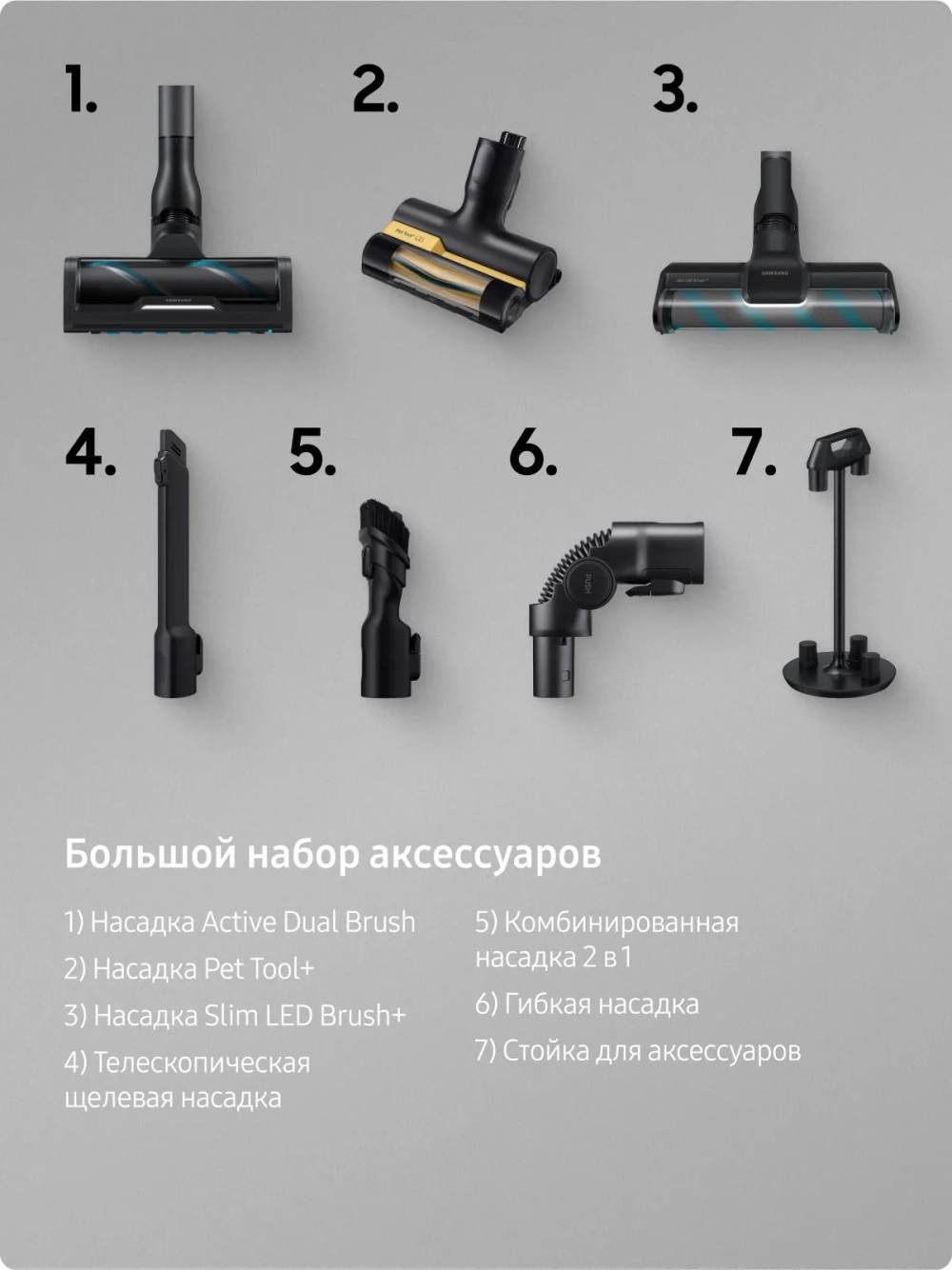 Вертикальный беспроводной пылесос Samsung VS90F40DEK/EV