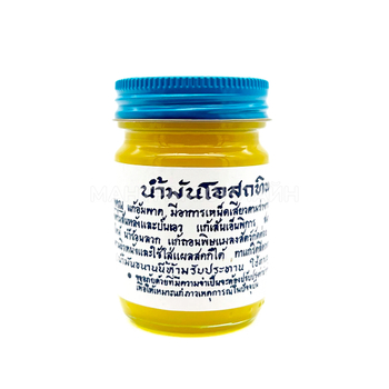 Бальзам для тела Osotthip Yellow Balm Желтый традиционный тайский 50 г