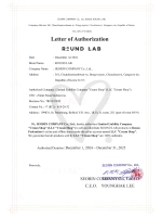 Round Lab Питательный тонер с чёрной соей и пантенолом Soybean Panthenol Toner 250 мл