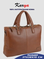 Сумка портфель деловая кожаная