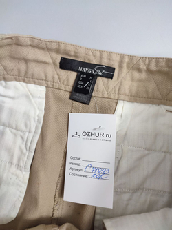 Юбка Mango светлая 50 размер