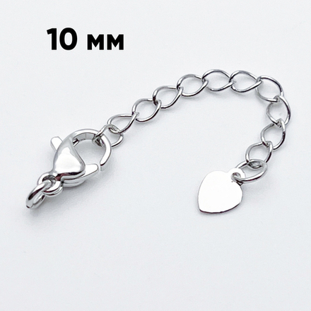 Замок-карабин с удлинителем, цвет серебро (родий), размер 10 мм, цена за 1 шт