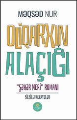 Oliqarxın alaçığı