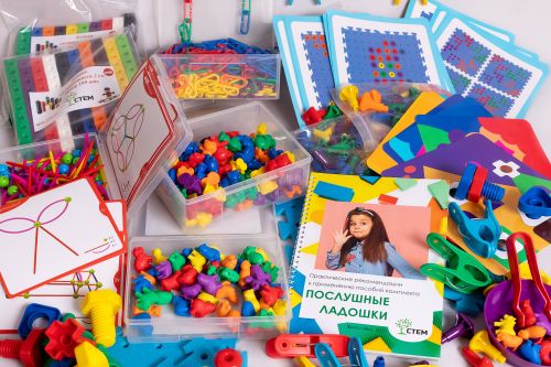 Послушные ладошки. Комплект