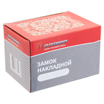 Замок накладной 556 ВN-R АЛЛЮР