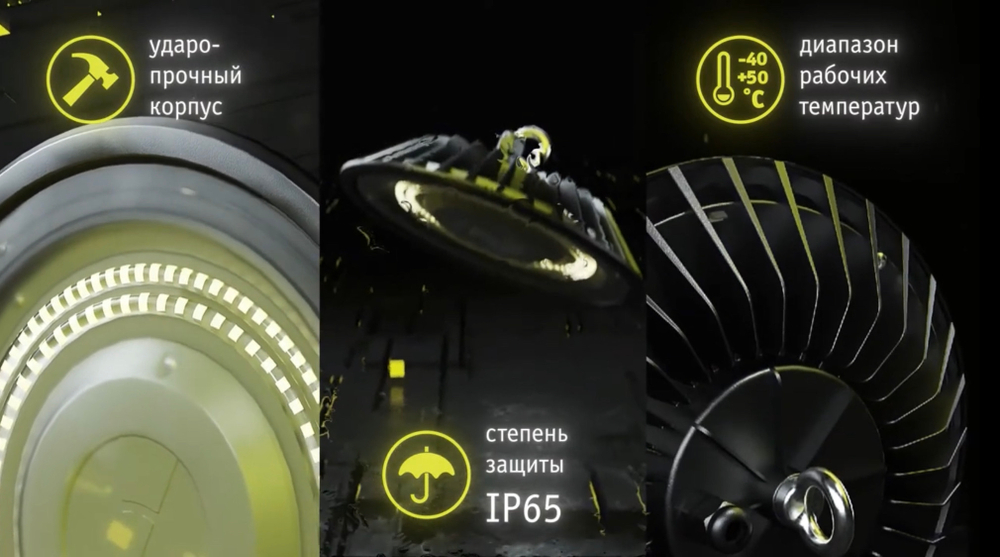 Светильник LED ДСП для высоких пролетов 100Вт 5000К 13500Лм 90гр. NHB-P7 Navigator 82416