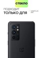 Стекло на камеру BROSCORP для OnePlus 9RT (арт.ONEPLUS-9RT-CLEAR-CAM-GLASS )