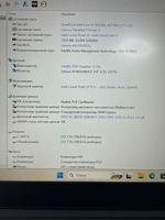 Ноутбук Lenovo ThinkPad T14 Gen 1 (20S1S91W02) 14"/Intel Core i5-10310U/RAM 8GB/256GB SSD/Intel UHD Graphics/1920x1080 IPS/Windows 11/Подсветка кл-ры:LED/Цвет: чёрный. Состояние: Уценка/небольшой след. на матрице от клавиатуры