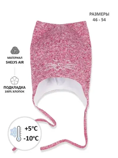 Шапка Kitty на завязках