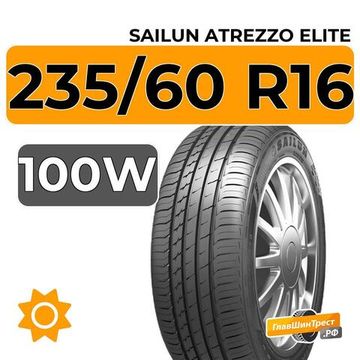 Sailun Atrezzo Elite 235/60 R16 100W XL
