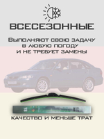 Щетки стеклоочистителя HUOYE Y8 525/450 мм на Kia Ceres | Hook/J-Hook