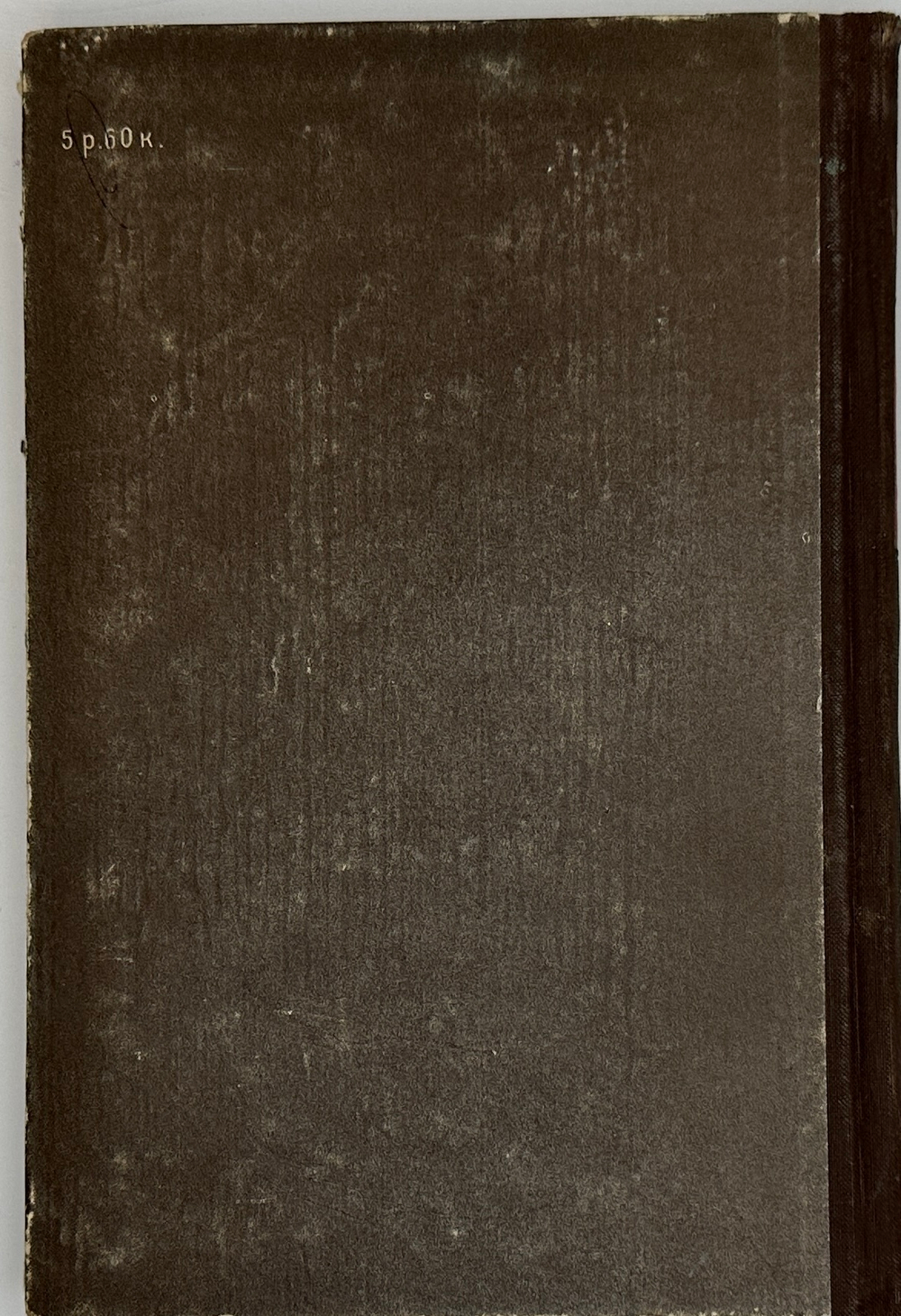 Л.М. Маслова Кулинария 1958 Госторгиздат